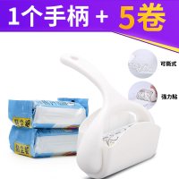 粘毛器滚筒式沾头发清洁衣服尘衣神器床上可撕卷纸滚子家用滚撕纸|带盖粘毛器(5卷纸+1手柄)