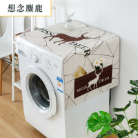 全自动滚筒式洗衣机罩防水防晒防尘罩套罩北欧盖布通用|想念麋鹿 微波炉、烤箱盖巾(100*35cm)升级防水