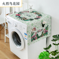 全自动滚筒式洗衣机罩防水防晒防尘罩套罩北欧盖布通用|火烈鸟花园 洗衣机、冰箱通用盖巾(140*55cm)升级防水