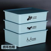 有盖三件套贴身衣物收纳盒内衣内裤袜子整理箱大号抽屉式衣柜盒子