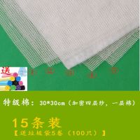 升级洗碗布不沾油抹布厨房家用百洁布家务清洁纯棉纱吸水竹纤维|精选特级棉15条+垃圾袋100只