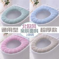 冬季加厚马桶垫家用坐垫坐便套马桶套马桶圈坐垫加绒马桶贴马桶垫