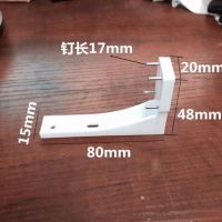 带孔底托墙上置物架免打孔挂钩底座隔板置物架无痕钉画托水泥墙钉|加长画托4个配螺丝