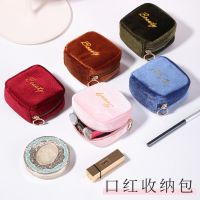便携式口红包化妆包手拿法兰绒迷你口红包粉饼四方收纳包