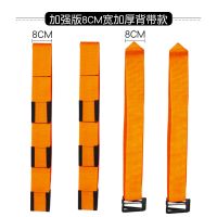 搬家神器背带款家用绳子两用搬家具带承重搬运带尼龙绳重物搬家带|加强版8cm宽加厚背带款