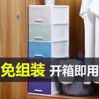 办公桌面收纳盒小抽屉式收纳柜塑料学生书桌上文具杂物整理储物箱