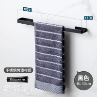浴室拖鞋架壁挂免打孔卫生间毛巾杆置物架厕所夹缝收纳架沥水鞋架|毛巾杆雅致黑40长