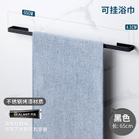 浴室拖鞋架壁挂免打孔卫生间毛巾杆置物架厕所夹缝收纳架沥水鞋架|毛巾杆雅致黑65长