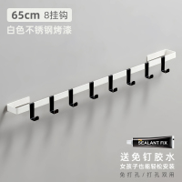 浴室拖鞋架壁挂免打孔卫生间毛巾杆置物架厕所夹缝收纳架沥水鞋架|衣帽架白65长(8挂钩)