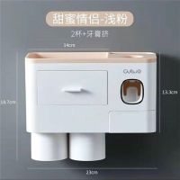 4口免打孔牙刷架洗漱套装刷牙杯卫生间收纳置物架自动挤牙膏神器|优雅粉 [2杯款]挤牙膏器+杯子+礼品
