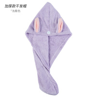 干发帽女湿头发强吸水双层加厚速干毛巾超儿童巾网红款擦|浅紫色-兔耳朵款