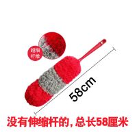 除尘掸子家用可弯曲毛掸毯子屋顶清洁神器扫天花板灰尘除尘车掸子|短款尘掸总长58厘米
