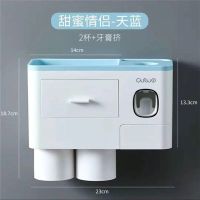 4口免打孔牙刷架洗漱套装刷牙杯卫生间收纳置物架自动挤牙膏神器|清新蓝 [4杯款]挤牙膏器+杯子+礼品
