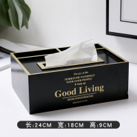 多功能纸巾盒抽纸盒北欧美式创意简约家用客厅茶几遥控器收纳盒|B款黑金英文多功能纸巾盒大号