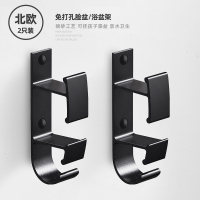 免打孔洗脸盆收纳架壁挂式卫生间浴室脸盆置物架厕所墙上脸盆挂架|经典黑-2只装