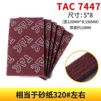 加厚金刚砂工业百洁布拉丝抛光除锈强力去污刷锅底家用洗碗清洁布|红色120*200mm[10片装]