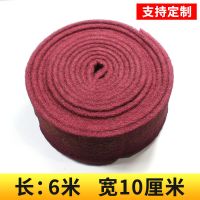 加厚金刚砂工业百洁布拉丝抛光除锈强力去污刷锅底家用洗碗清洁布|红色10cm宽*6m【加厚加密】