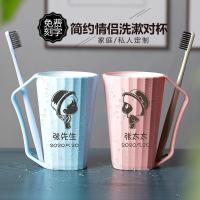 塑料漱口杯家用洗漱杯情侣一对刷牙杯牙缸简约创意定制刻字带手柄|浅蓝浅粉塑料休闲帽模板3