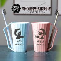 塑料漱口杯家用洗漱杯情侣一对刷牙杯牙缸简约创意定制刻字带手柄|浅蓝浅粉塑料文艺青年模板5
