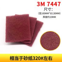 加厚金刚砂工业百洁布拉丝抛光除锈强力去污刷锅底家用洗碗清洁布|100*130mm[两片体验装]