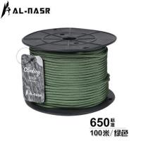 军规9芯伞绳户外绳子伞兵绳编织手链降落伞绳帐篷绳安全绳非550|100米绿色[650款]