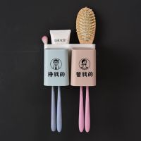 1/2/3/4口牙刷架+挤牙膏器洗可加字漱套装牙膏盒免打孔|2口(挣钱的.管钱的) 带挤牙器