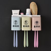 1/2/3/4口牙刷架+挤牙膏器洗可加字漱套装牙膏盒免打孔|3口(挣钱的.管钱的.富养的) 带挤牙器