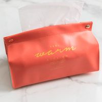 皮革卫生间纸巾盒抽纸盒客厅办公室餐桌纸巾套卧室书房酒店纸巾盒|橙色 1只装[厂家直销+品质保证]