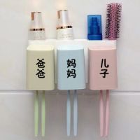 1/2/3/4口牙刷架+挤牙膏器洗可加字漱套装牙膏盒免打孔|3口(爸爸.妈妈.儿子) 不带挤牙器