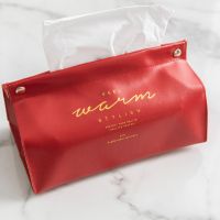 皮革卫生间纸巾盒抽纸盒客厅办公室餐桌纸巾套卧室书房酒店纸巾盒|红色 1只装【厂家直销+品质保证】