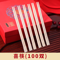 结婚纸杯一次性喜杯子红色喜字喜庆加厚敬茶婚庆婚礼用婚宴喜杯|喜筷100双