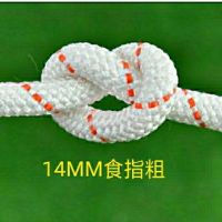 尼龙绳 绳子捆绑耐磨户外帐篷绳救援绳编织绳捆绑捆扎绳|14毫米10米要几十米拍几件