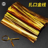 一次性水果保鲜袋扎口袋包装袋葡萄樱桃袋加厚平口打孔加厚2斤装|3包金线【不含扎口袋】 大号3-4斤装（200只）