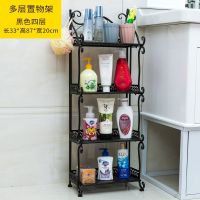 客厅卧室置物架浴室收纳架厨房落地花架子洗手间卫生间多层架|四层置物架[黑色]