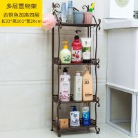 客厅卧室置物架浴室收纳架厨房落地花架子洗手间卫生间多层架|四层置物架[古铜色]加高--放沐浴露