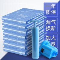 真空压缩袋棉被子收纳袋羽绒服整理袋行李旅行袋加大厚衣服包装袋