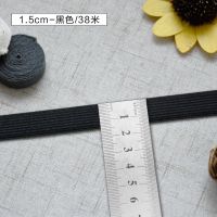 中厚松紧带宽橡筋扁衣服橡皮筋黑白色弹力裤子细服装辅料裤腰diy|1.5厘米黑色一卷[38米]
