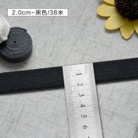中厚松紧带宽橡筋扁衣服橡皮筋黑白色弹力裤子细服装辅料裤腰diy|2.0厘米黑色一卷[38米]