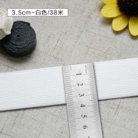 中厚松紧带宽橡筋扁衣服橡皮筋黑白色弹力裤子细服装辅料裤腰diy|3.5厘米白色一卷[38米]