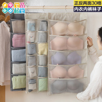 放内衣袜子收纳袋挂袋悬挂式宿舍衣柜门后内裤收纳神器墙挂式布艺