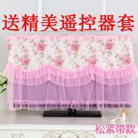 电视机罩55寸防尘罩50寸开机不取42寸液晶挂式32寸包边曲面蕾丝套|粉(松紧带) 39寸
