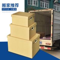 三个装牛皮纸质学生装书收纳箱档案纸盒有盖大号搬家储物整理箱