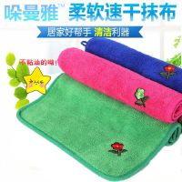 抹布厨房清洁巾家政保洁毛巾幼儿园擦手巾吸水洗碗巾珊瑚绒挂绳巾|[3条加厚复合带花30*40CM] 颜色随机