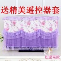 电视机罩55寸防尘罩50寸开机不取42寸液晶挂式32寸包边曲面蕾丝套|紫(松紧带) 52寸