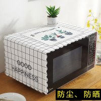 微波炉罩防尘罩通用烤箱罩北欧防油美的冰箱洗衣机布艺盖布盖巾|白格盆栽 150*60cm(小双开门冰箱/洗衣机通用)