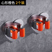 挂钩免打孔304不锈钢扫把夹拖把夹壁挂卡扣收纳夹浴帽钩马桶夹|心型夹(橙色) 打孔+免打孔(纯正304)