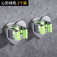 挂钩免打孔304不锈钢扫把夹拖把夹壁挂卡扣收纳夹浴帽钩马桶夹|心型夹(绿色) 打孔+免打孔(纯正304)