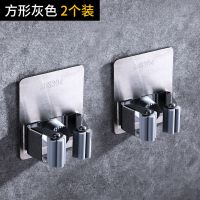 挂钩免打孔304不锈钢扫把夹拖把夹壁挂卡扣收纳夹浴帽钩马桶夹|方型夹(灰色) 打孔+免打孔(纯正304)