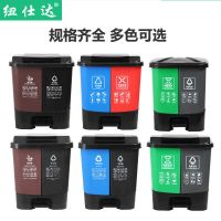垃圾分类垃圾桶脚踩双桶干湿家用带盖商用公共场合脚踏大两用大号
