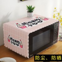 微波炉罩防尘罩通用烤箱罩北欧防油美的冰箱洗衣机布艺盖布盖巾|小心心 100*35(微波炉罩通用)